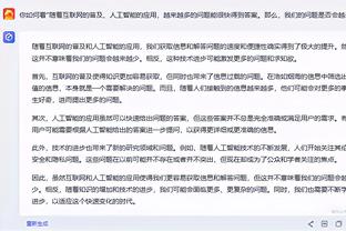 魔笛真要走❓每体：魔笛合同到期后将转投沙特 结束12年皇马生涯